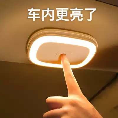 Bei Si car reading light modification wireless interior atmosphere light door welcome General Reserve Decoration supplies