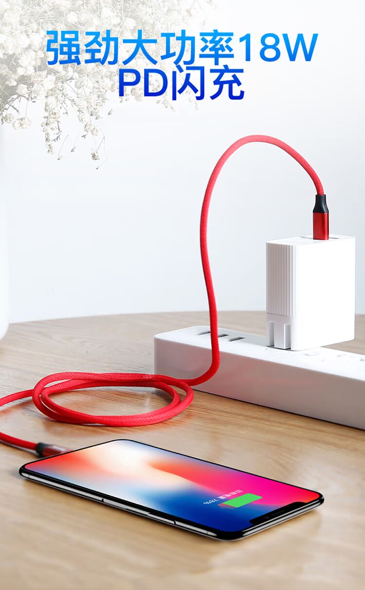 Suy nghĩ tốt nhất loại ánh sáng bật c Apple dòng dữ liệu sạc nhanh iphonex18w dòng sạc usb-c phụ kiện dòng điện thoại iphoneXs typec nhấp nháy dài