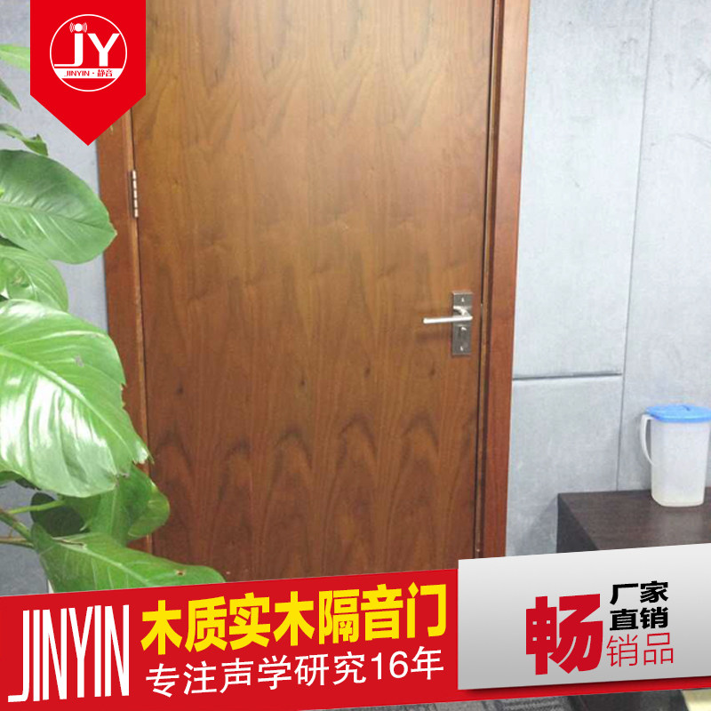 Solid wood soundproofing custom door recording shed bedroom house door sound insulation door composite baking varnish muted soundproof STC45db
