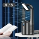 Версия лампы беспроводной платформы [Smart 6 Gear | Охлаждение небольшого кондиционера] Атомный серый