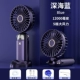 Deep Sea Blue [12000MH-5 Редактируемые номера Smart-Smart показывают супер тихий и большой ветер