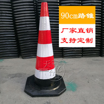 90cm rubber road cone reflective cone 70cm traffic safety warning column bucket ice cream cone cone skin triangle cone