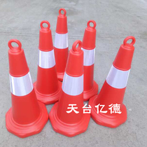 Plastic road cone reflective cone ice cream bucket safety barricade warning column cone traffic triangle cone isolation pile