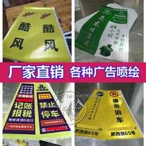 Spray painting safety warning cone barrel cover reflective road cone cover ice cream barrel sleeve square cone sleeve cone sleeve reflective sticker