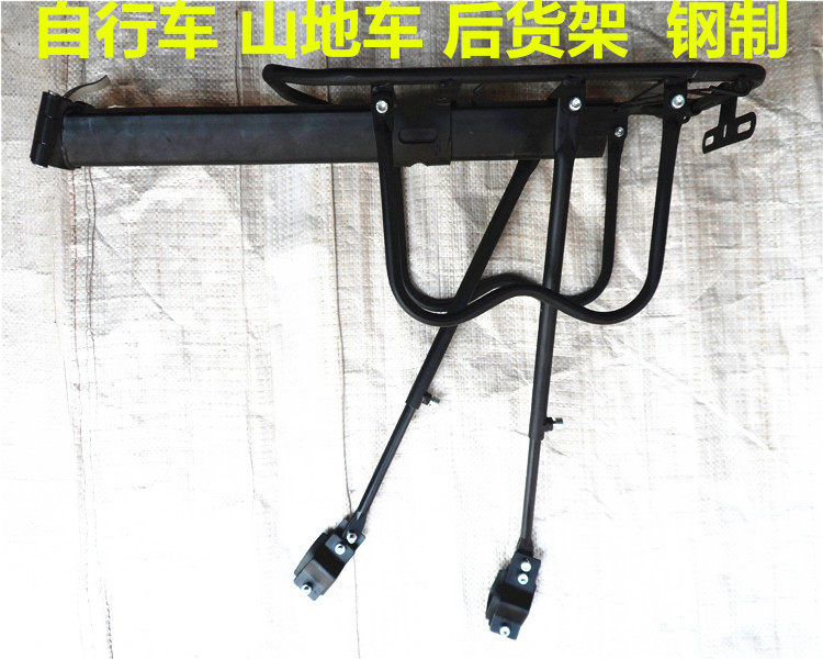 Porte-bagages pour vélo - Ref 2413062 Image 6