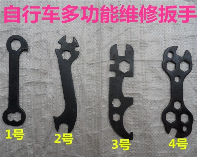 Outils pour vélo - Ref 2287957 Image 3
