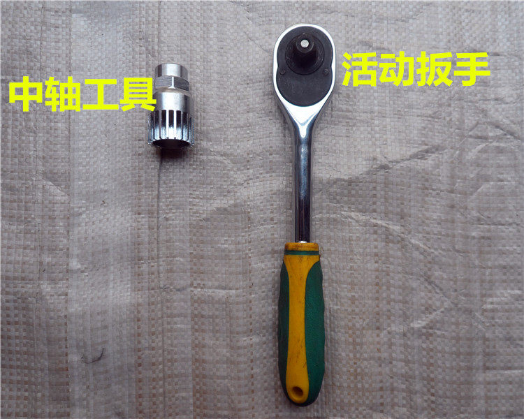 Outils pour vélo - Ref 2277029 Image 7