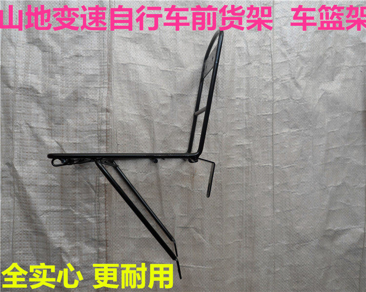 Porte-bagages pour vélo - Ref 2419824 Image 6