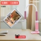 Giá đỡ điện thoại di động lười biếng Giá đỡ điện thoại di động Giường iPad để xem TV giường đa năng với clip máy tính bảng đa chức năng - TV