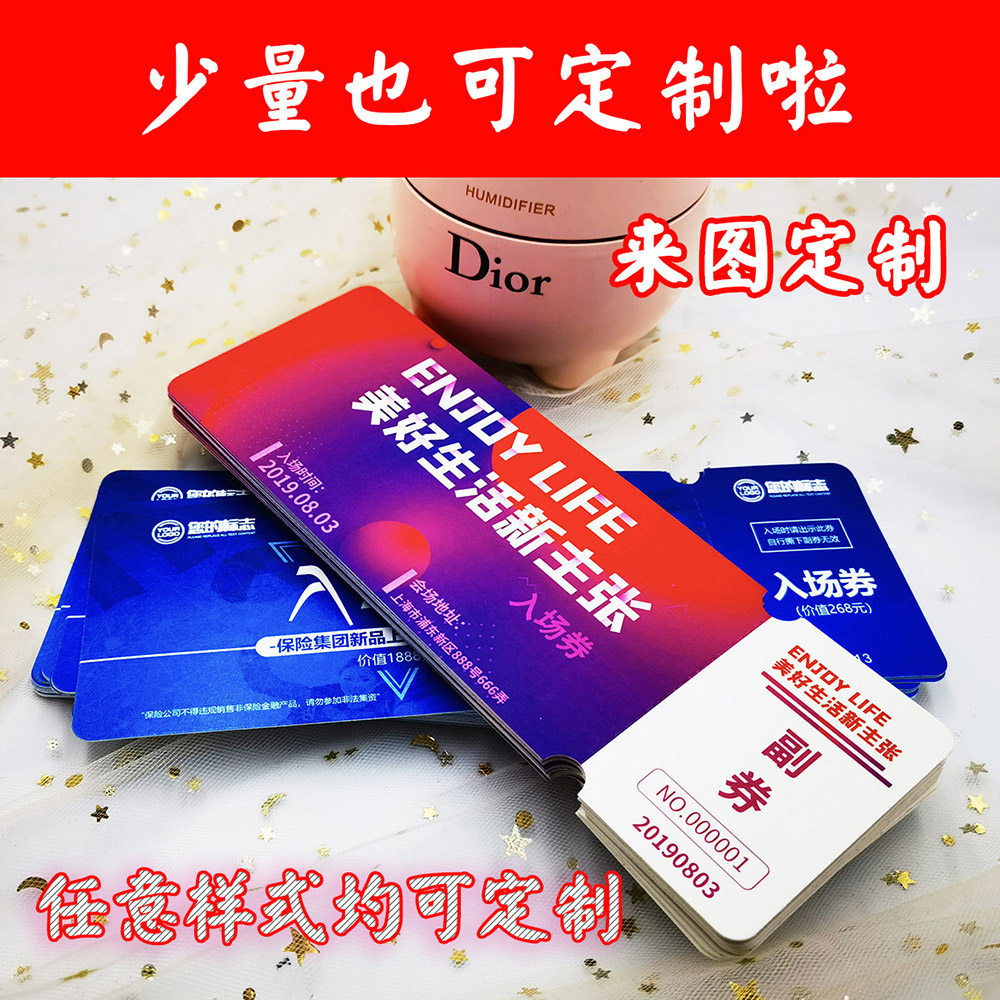 连续景区门票定制:游乐园双面印刷景点卷筒定做入场券,玩转智慧旅游新体验!-名片-淘宝百科网
