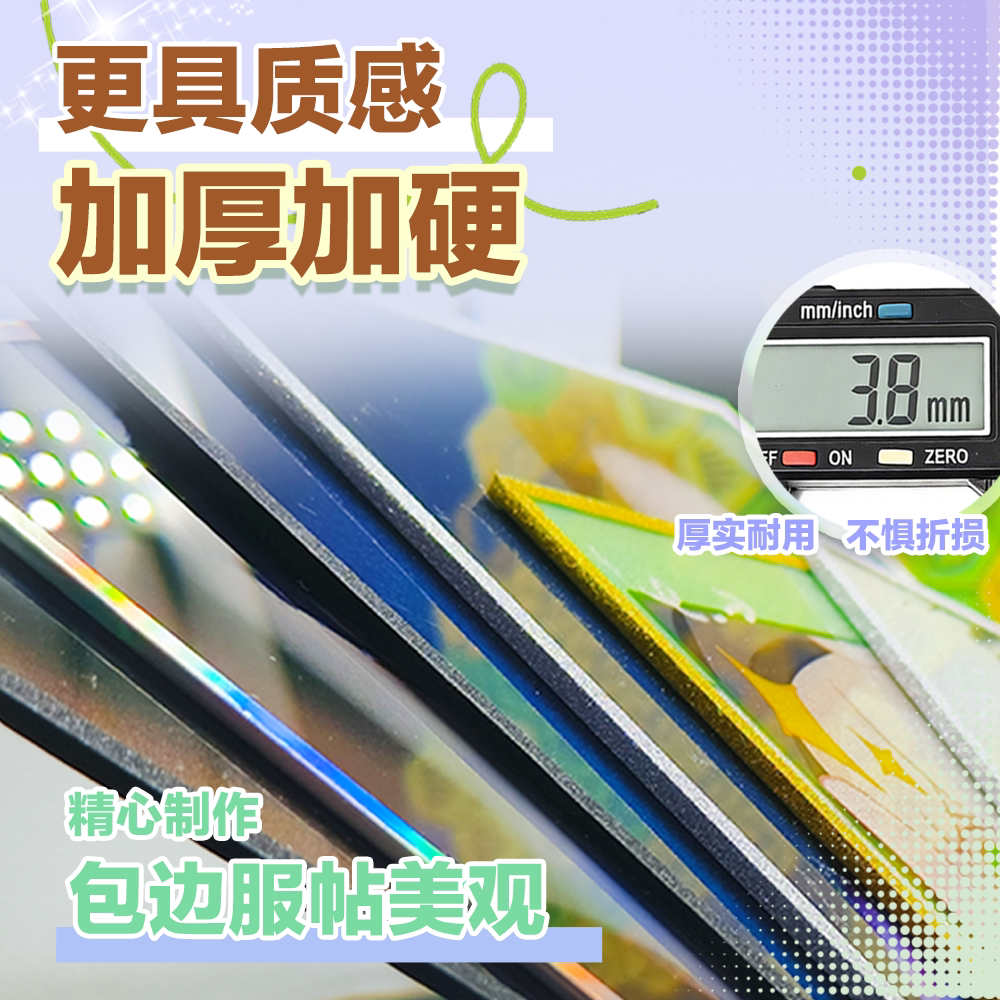 亚克力双闪色纸DIY动漫周边漫展镭射流沙摆件_动漫挂件_淘宝游戏网