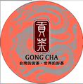 裕达茶饮(贡茶皇茶原料668)