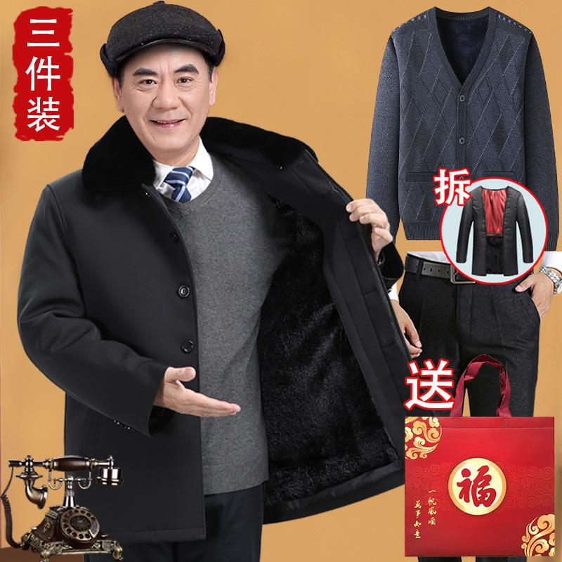Winter Clothing Set for Middle-Aged and Elderly Men Aged 50, Cotton-Padded Jacket for 60-Year-Old Dad, Fleece-Lined and Thickened, Cotton-Padded Jacket for 70-Year-Old Grandfather Winter Clothing Set for Middle-Aged and Elderly Men Aged 50, Cotton-Padded Jacket for 60-Year-Old Dad, Fleece-Lined and Thickened, Cotton-Padded Jacket for 70-Year-Old Grandfather