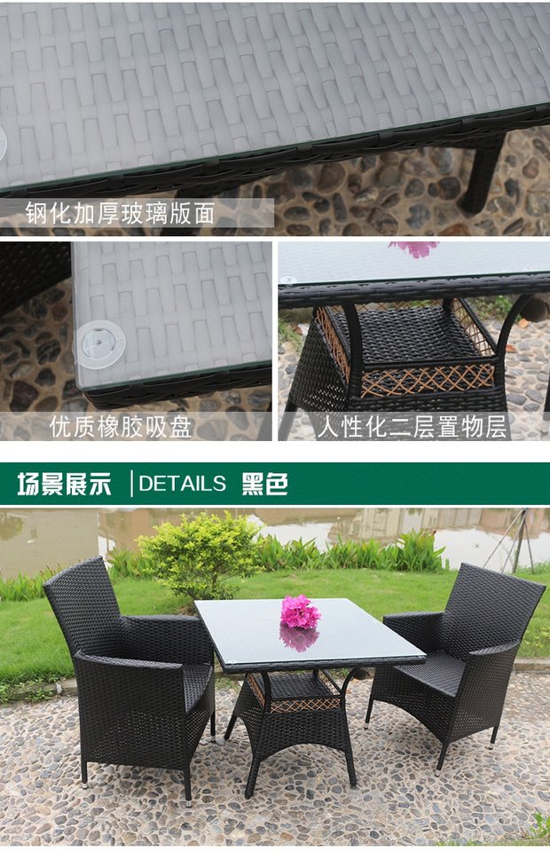 Ghế đan ngoài trời Đồ nội thất năm mảnh Bàn ghế mây Ban công ngoài trời Sân giải trí Kết hợp cà phê Ghế sân thượng bàn ngoài trời