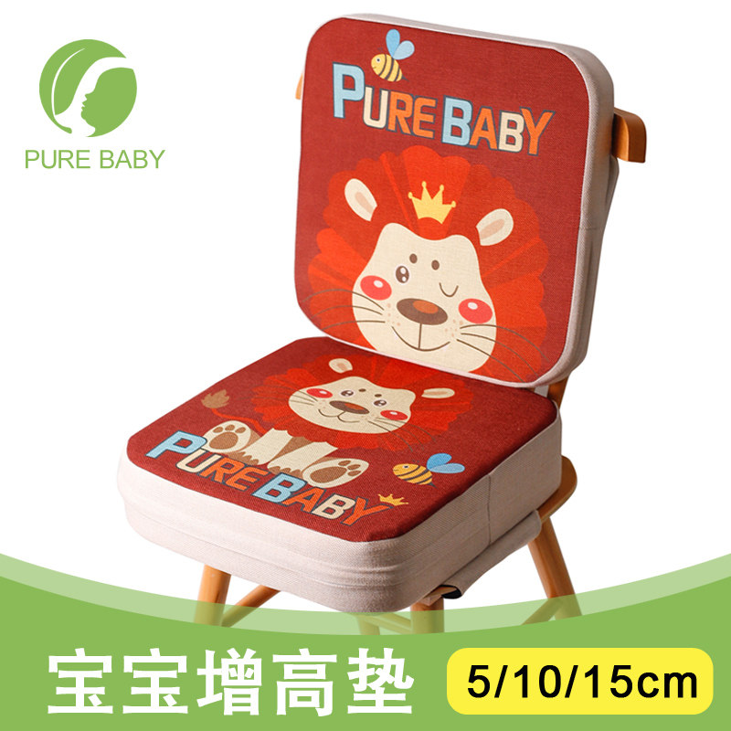 Cartoon children's dining chair increased cushion primary school student cushion baby breathable safety seat thickened and heightened square cushion