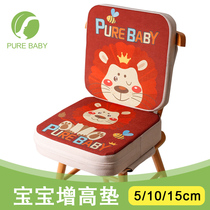 Cartoon childrens dining chair heightened cushion primary school student cushion baby breathable safety seat thickened and elevated square cushion