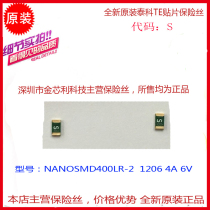 NANOSMD400LR-2 Original Tyco patch self recovery fuse 1206 4A 6V screen printing S