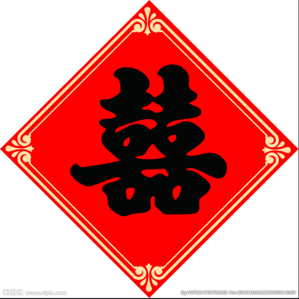 囍囍家居