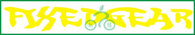 Autocollant pour vélo - Ref 2283043 Image 11