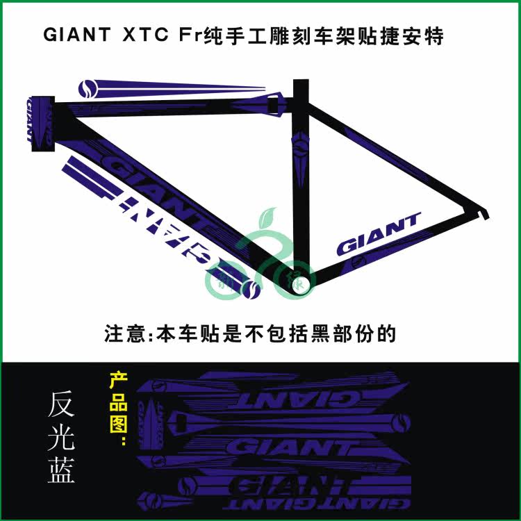 Sticker pour vélos - Ref 2279060 Image 14