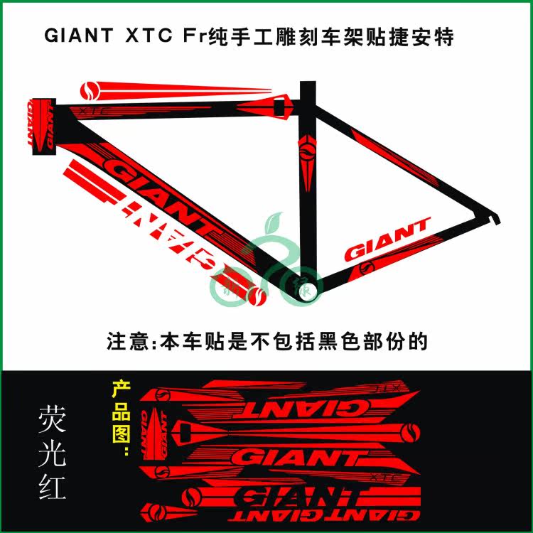 Sticker pour vélos - Ref 2279060 Image 16