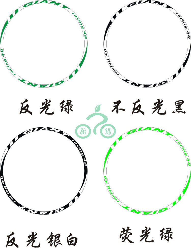 Autocollant pour vélo - Ref 2290246 Image 7