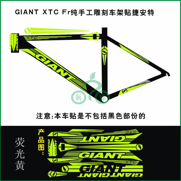 Sticker pour vélos - Ref 2279060 Image 17