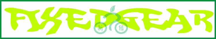 Autocollant pour vélo - Ref 2283043 Image 18