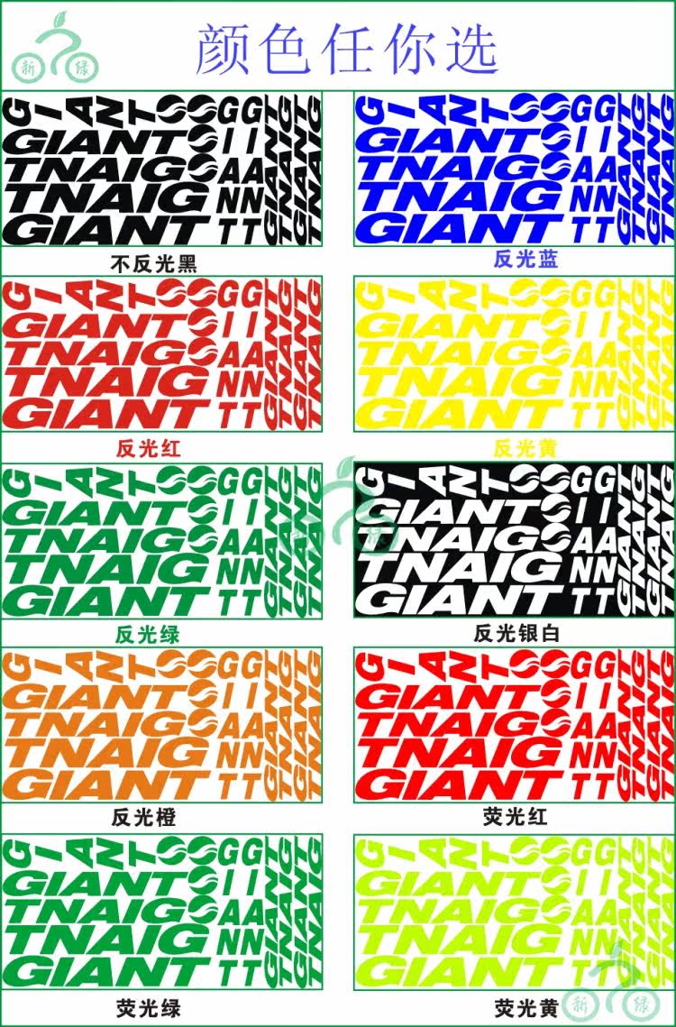 Sticker pour vélos - Ref 2276201 Image 5