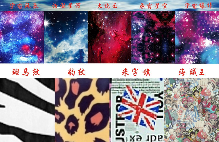 Sticker pour vélos - Ref 2279099 Image 8