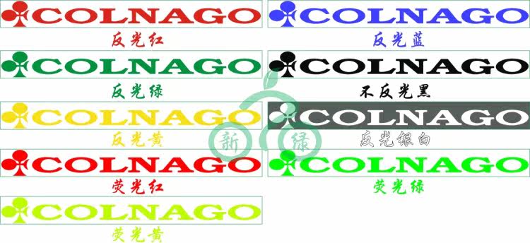 Sticker pour vélos - Ref 2281687 Image 4