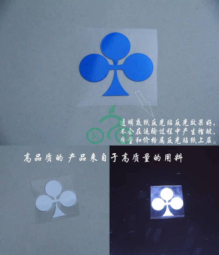 Déco pour vélo - Ref 2276038 Image 5