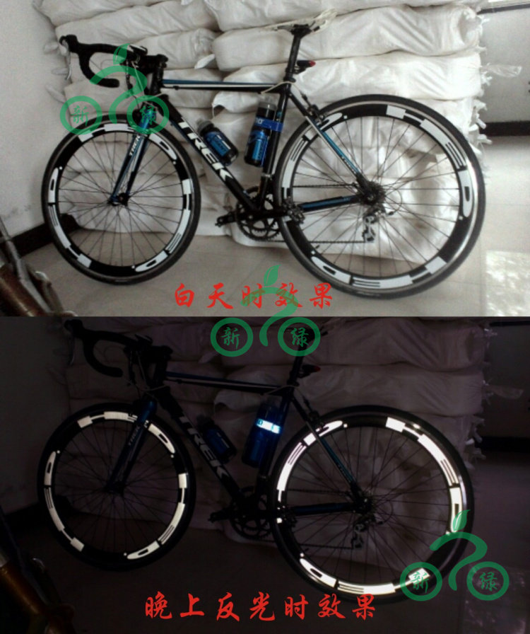 Autocollant pour vélo - Ref 2279670 Image 4