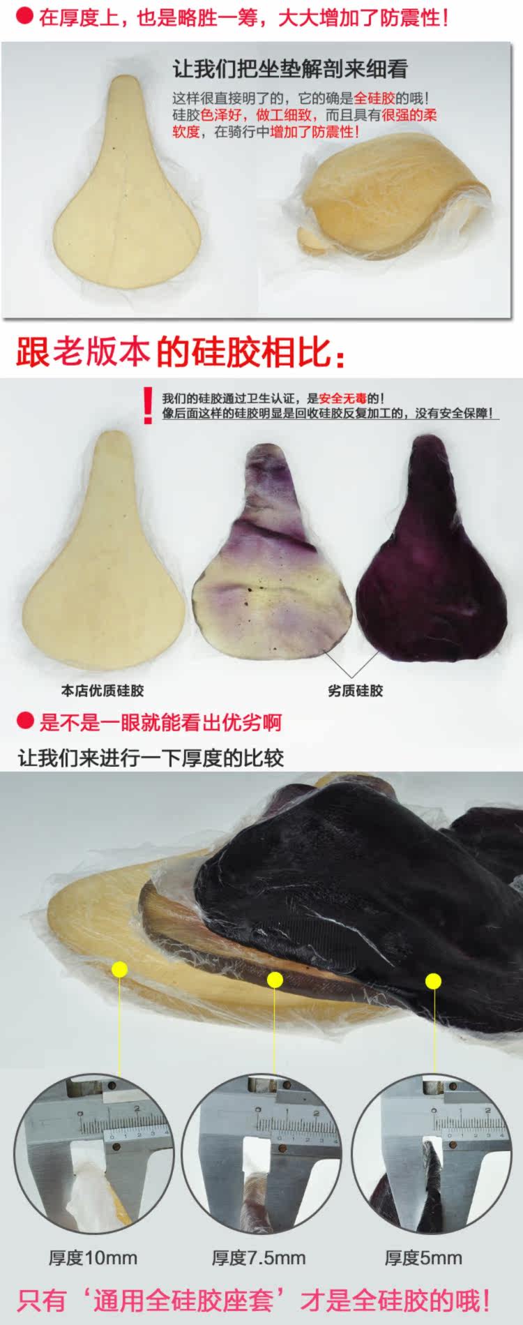 Selle de vélo - Ref 2346018 Image 4