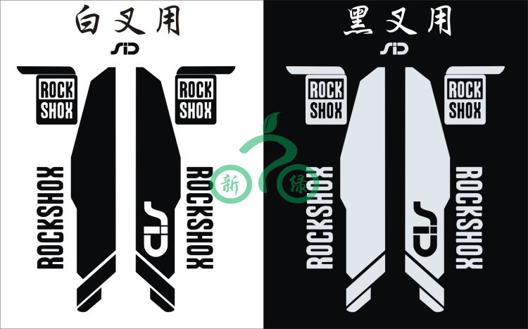 Décoration pour vélo - Ref 2283148 Image 4