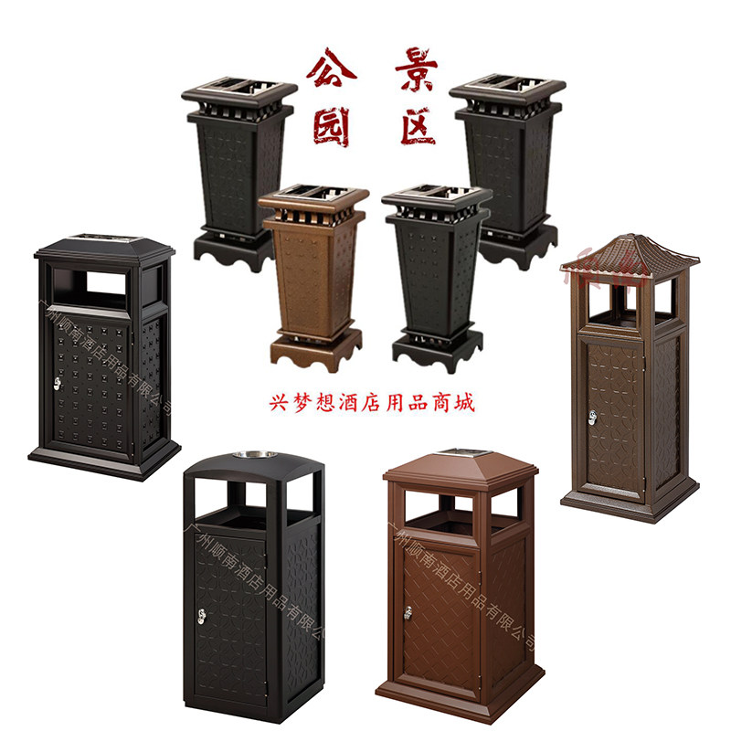 Classical garden villa outdoor trash can park scenic area community school trash can European indoor iron antique