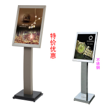 Shunnan Special Hotel Lobby Sign Floor Vertical Hotel Outdoor Display Promotional Newspaper Stand Billboard Europe