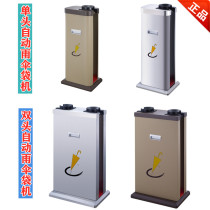 Thickened stainless steel umbrella set Machine Hotel double-head automatic umbrella bag machine mall entrance umbrella machine umbrella stand
