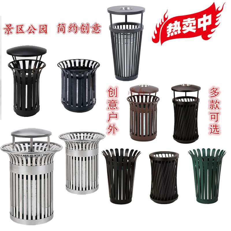 Outdoor Trash Can Round Large Capacity No Lid Advanced Containing Barrel Large Eu Style Hollowed-out Retro Fashion Scenic Area