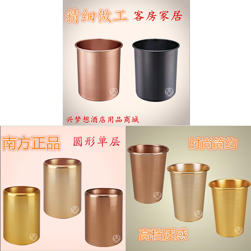 Southern aluminum alloy round room hotel home kitchen without cover single-layer non-leaking trash can room simple