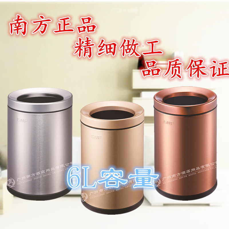 GNF6L stainless steel fingerprint double-layer hotel room bedroom simple fashion creative press ring room trash can