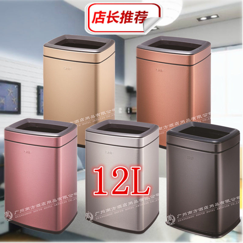 GNF12L stainless steel Square hotel living room bedroom study office creative press ring uncovered room trash can