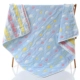 Sky Blue Four -Layer Color Cloud 120*150