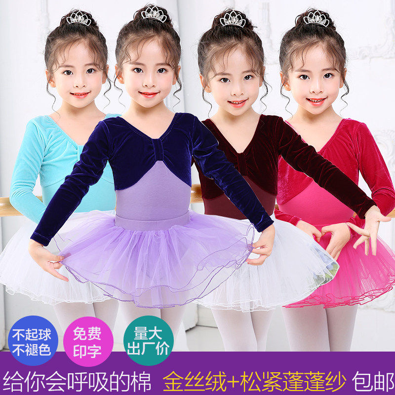Autumn and winter children's long-sleeved training clothes dance clothes girls velvet children's gym clothes children's jumpsuit