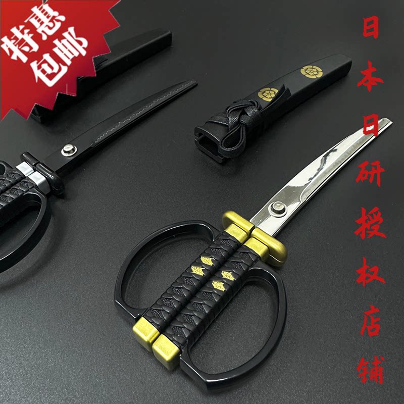 织田信长联名剪刀太绝了!NIKKEN日研剪刀办公家用全能王,剪纸剪布剪胶带一把搞定!-剪刀-淘宝好物网