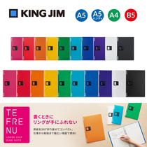 Japan Jin Gong A5 A4 B5 creative design freely writing loose-leaf student notebook light Binder