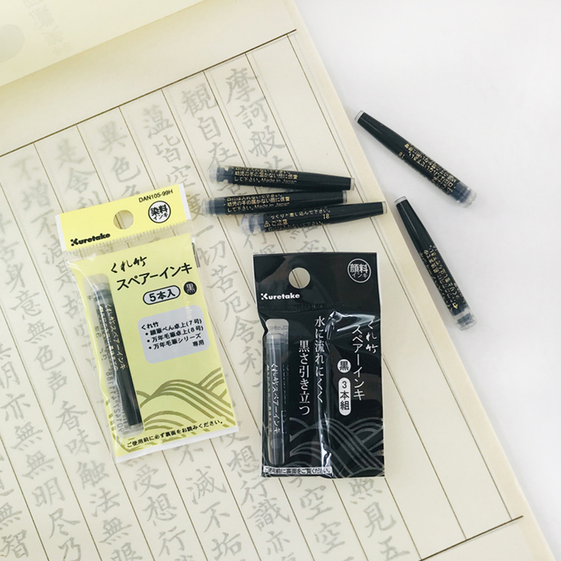Japan Kuretake Wu Zhu Wanannian brush original replacement ink ink tank special ink sac ink core 5 sets