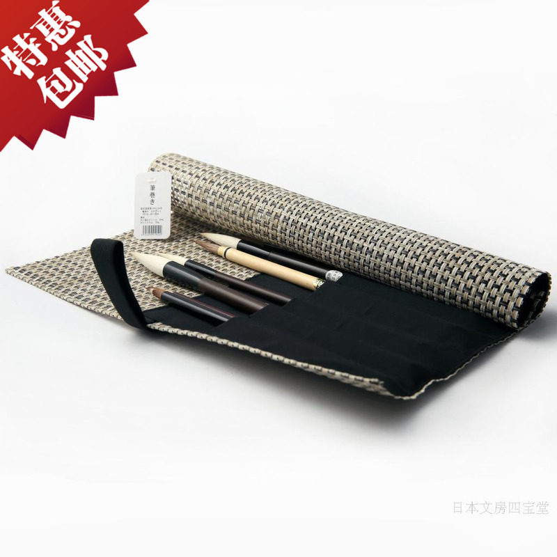 Japanese brush curtain pen roll Brush bag Painting tools carry the four treasures of the Wenfang Wuzhu Japanese style pen roll