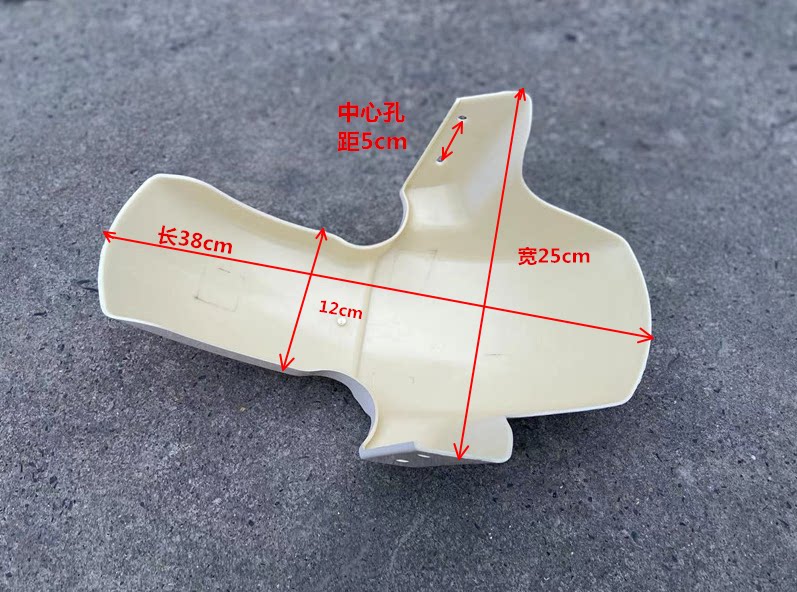 Golden Arrow Tmall Niu electric scooter front mudguard, Li Ma Xiaodao front mudguard, Xinlei Green, Jia Sai Ge Niu series shell