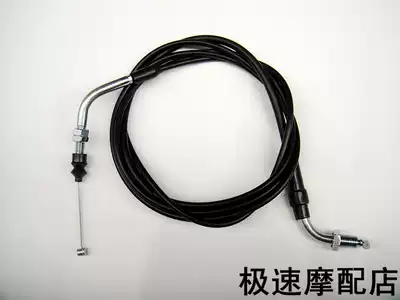 Haumai 125 throttle line little handsome guy GY6125 throttle line Turtle King Eagle King R9150 throttle cable line